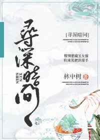 粤语暗暗寻寻