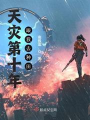 破洞小木屋求生指南有男主吗