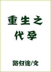 重生之顾东by