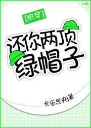 还你两次分手快穿