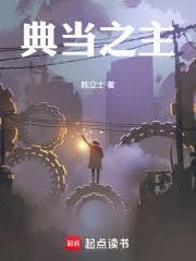 典当行