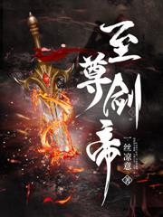 玲珑塔喊麦