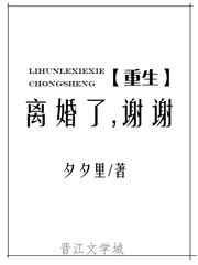 离婚了吧