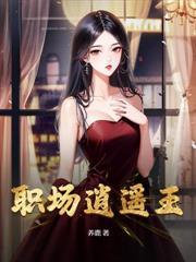 人在废丹房我能李安