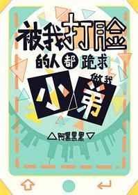 仇人变成狗害我的短剧免费观看