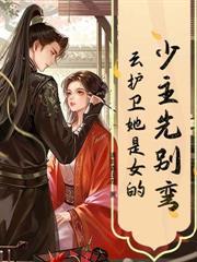 红颜门客