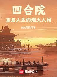 我在数控学院当院长TXTw