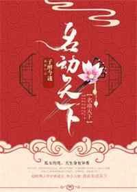 流放退婚后她名动天下