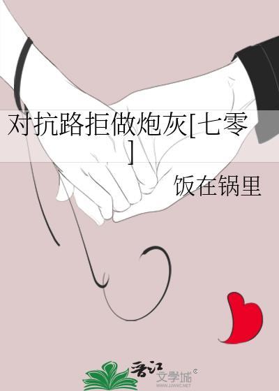 对抗路是哪条路?