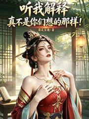 真不是你们想的那样陆沉