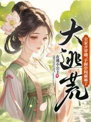 重生六零娇女下乡空间全文