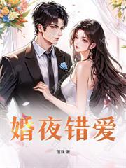 大赛亲吻