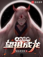 人在忍界谋划巅峰