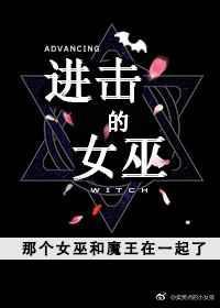进击的女神2官网入口