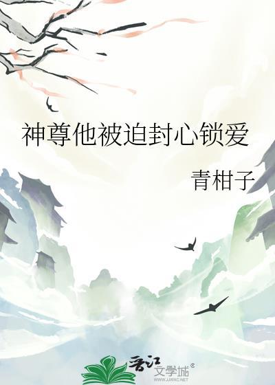 神尊封号