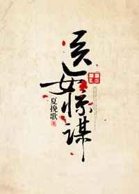 女医令