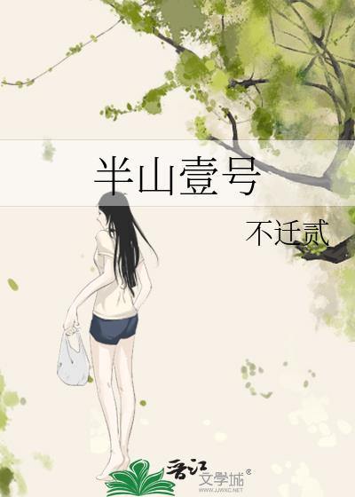 燃尽夏夜双向暗恋TXT最新章节