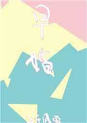 放学后20190527