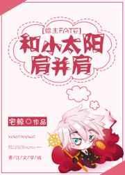 和太阳肩并肩是什么歌曲