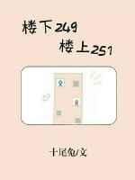 楼下正常生活楼上却说楼下有噪音