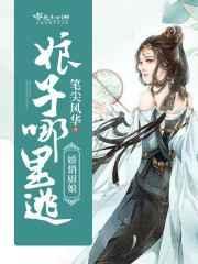 娇美厨娘在边关