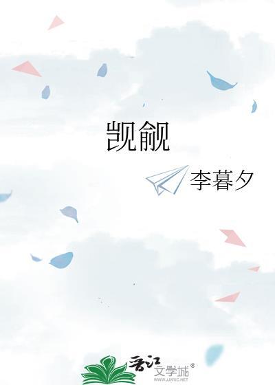 觊觎已久齐娜gl百度