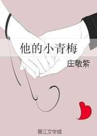 成婚那天周泽年与他的小青梅