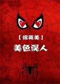 美色误人什么意思