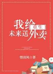 我给未来的我留下的