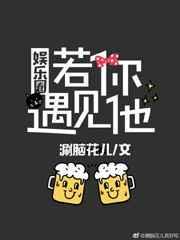 若你遇见他 祈雨