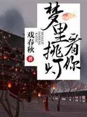梦里挑灯看剑暗示什么