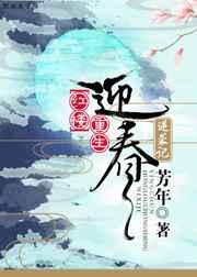 红楼梦迎春嫁给谁了