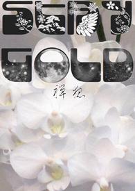 staygolden表达什么含义