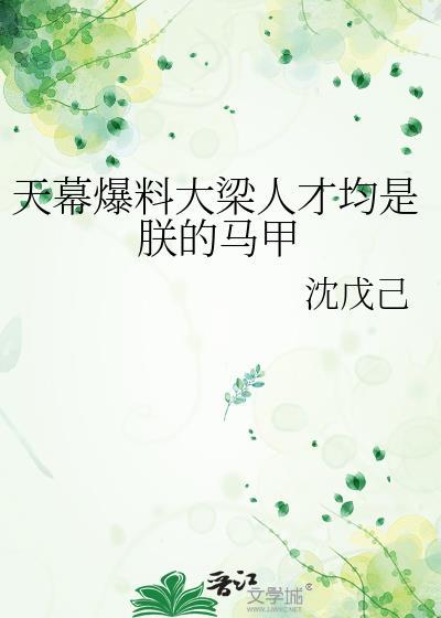 大梁天子