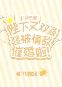 陛下又把青梅跪免费全文