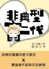 非典型交易富贵吉娃娃免费阅读