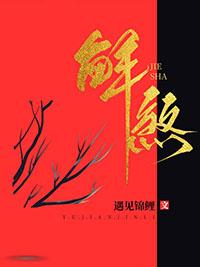 解煞破煞一本303页pdf