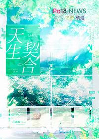 天生契合glabotxt