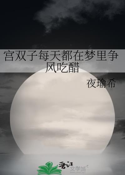 宫双子生日