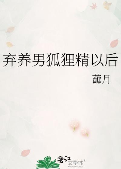 弃养男友犯法吗判几年