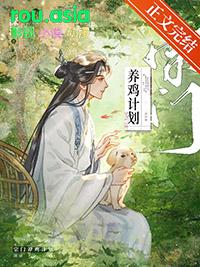 团宠小凤凰TXT在线阅读
