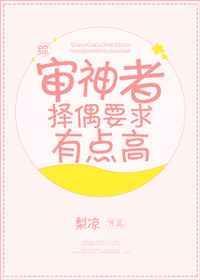 审神者好像哪里不太对