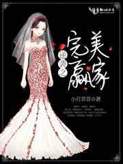 逆袭之约
