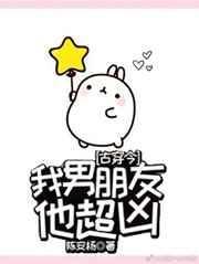 我男朋友超甜超宠溺