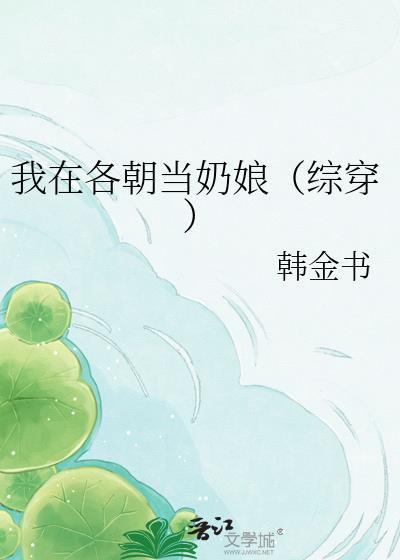 我在各个朝代伪装神明txt