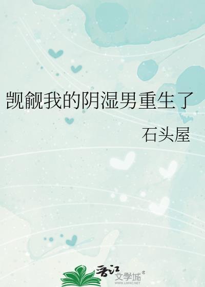 觊 觎