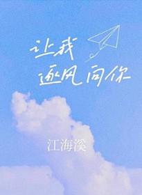 歌词让追风前行的少年