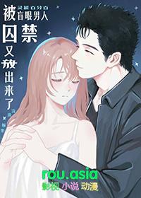 盲人带灵宠