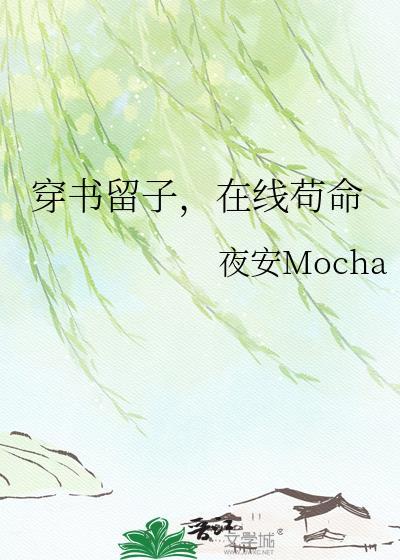 穿书流放了推荐