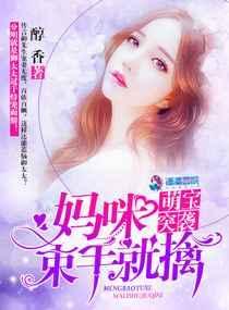 束手就擒漫画全集